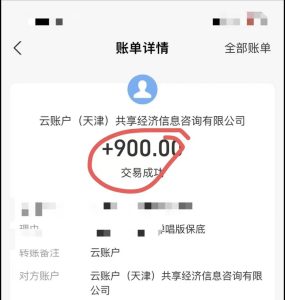 小白轻松无脑上手，朋友圈共情文案玩法，月入1W+-星璨学社