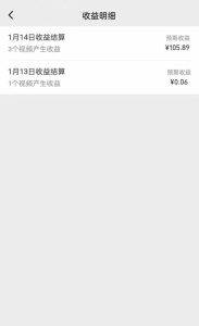 文案号最新玩法分享，视觉＋听觉＋感觉，多方位引人共鸣，多平台疯狂吸粉-星璨学社