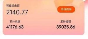 快递包裹掘金 单号日掘30-50+ 可批量放大 长久持续项目-星璨学社