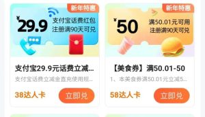 高德评论项目，只需要复制粘贴，一条评论8块-星璨学社