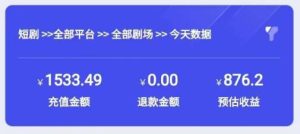 2024最新抖音短剧推广,卡图文发视频 直接无脑搬 百分百不违规 轻松月入1W+-星璨学社