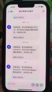 快手半无人直播荒野求生刺激冷门玩法，实测单账号一天收益300+，小白也...-星璨学社