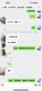 资源站合集网站 全网项目库变现-如何通过卖项目收学员-附多种引流创业粉方法-星璨学社