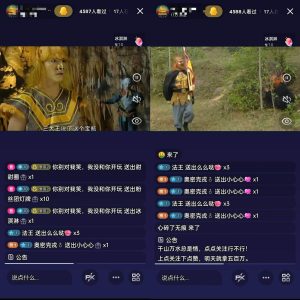 通过QQ短视频、24小时直播短剧，小白也能日入300+，老平台值得信赖-星璨学社