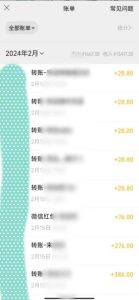 色粉变现新玩法，每日流量大到爆，一分钟一个原创视频，操作简单，日入1000+-星璨学社