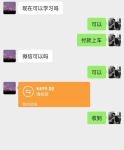 陌陌美女直播授权短剧，多领域变现玩法，日入1000+小白能上手，详细教程...-星璨学社