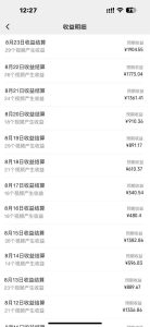 每天五分钟，利用Ai工具快速制作爆粉视频，单日变现1000+-星璨学社