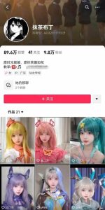 AI动态美女暴力起号2.0，新赛道原创作品，条条爆款，一周7万粉丝-星璨学社