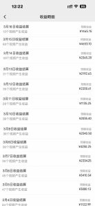 2024年蓝海赛道 视频号  小白日入1000+ 落地实操教程-星璨学社