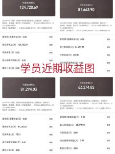 2024年最强风口，通过小游戏直播月入25w+单日收益5000+小白最适合做的项目-星璨学社