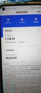 快手图文带货3.0，无脑搬运，每日收入1000＋，非常适合新手小白-星璨学社