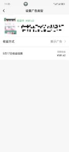 视频号爆款赛道，热点事件混剪，轻松赚取分成收益，日入1000+-星璨学社