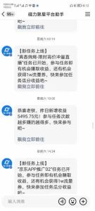 快手掘金项目，全网独家技术，一台手机，一个月收益5000+，简单暴利-星璨学社