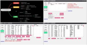 红薯矩阵自热系统，独家不死号引流玩法！矩阵操作日引流500+-星璨学社