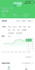 最稳定版公众号流量主AI持久爆文玩法 小白轻松掌握 2个月实测半小时日入200-星璨学社