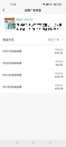 AI一键操作百分百原创，情感聊天记录视频 当下视频号爆火赛道，日入1000+-星璨学社