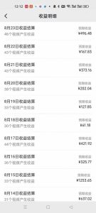 一键生成电视剧解说视频百分百过原创，十分钟一个视频 操作简单 日入2000+-星璨学社