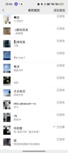 2024年抖音快手最新项目拆解视频引流创业粉，一天轻松引流精准创业粉100+-星璨学社