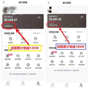 2024年春节寒假爆火项目,普通小白如何通过小游戏直播做到月入30W+-星璨学社