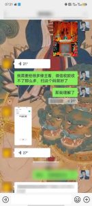 15天纯利10W+，国学掘金计划2024玩法全网首次公开（视频课程+交付手册）-星璨学社