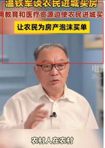 微头条AI写作小副业，AI一键二创高端玩法 普通人也能月入40000+-星璨学社