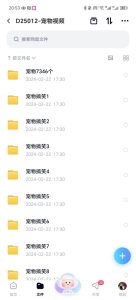 冷门的抖音细分赛道-宠物冷知识，一段宠物视频配上文案，有人靠这个月入10w-星璨学社