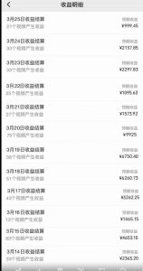 视频号创作者分成3.0玩法，简单去重100%过原创，条条爆款，月入30000＋-星璨学社