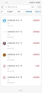 公众号搬运文章，引爆私域流量，收益轻松破万，单日变现四位数-星璨学社