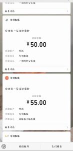 照抄答案，有手就行，每天几十到200-星璨学社