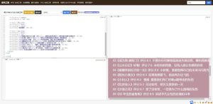 小红书最新创业粉引流，黑科技引爆全网流量裂变，简单操作长期吸粉-星璨学社
