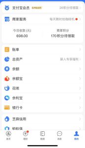 0撸三个月网易云音乐会员，靠这个信息差一天赚700，月入2w-星璨学社