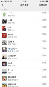 【B站新技术】日引100+优质创业粉，直接套模式，快速搞网赚粉-星璨学社