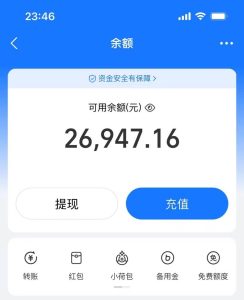 AI制作原创歌曲，一首300，轻松拉爆视频流量，单日2000+-星璨学社