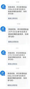 Ai美女热舞视频，单日暴力变现2000+，多平台多收益，无脑且操作简单，小...-星璨学社