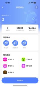 靠陌陌24小时无人直播，日入500+，多种变现方式，落地保姆级教程-星璨学社