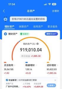 2024年卖莆田鞋，搞了92W，小白闭眼操作！-星璨学社