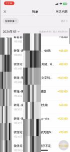 最新声音克隆技术，可自用，可变现，日入300+-星璨学社