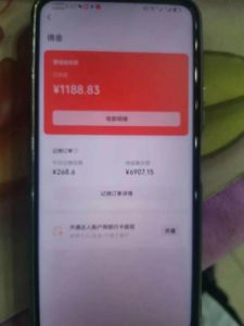 视频号中年粉核心玩法 日收益2000+ 不投流小白轻松上手-星璨学社