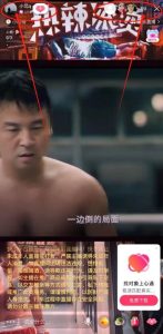 快手无人播剧最新玩法，实测24小时不违规不封号，实现睡后收入-星璨学社