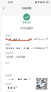 playtube撸美金项目，单日收益30美金+工作室可批量搞-星璨学社