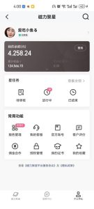 快手掘金双玩法，暴力+稳定持续收益，小白也能日入1000+-星璨学社