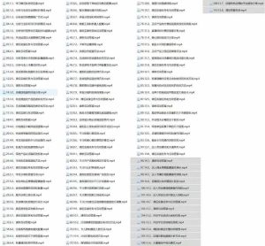 抖音小店最新实训营，提升体验分、商品卡 引流，投流增效，联盟引流秘籍-星璨学社
