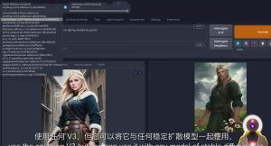 K Mastery - Stable Diffusion AI软件绘画速成从小白到精通-72节-中英字幕-星璨学社