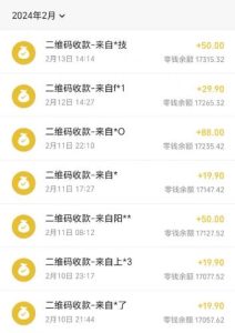 快手蓝海暴力通道，不直播不露脸，靠二维码轻松月入1W+，操作简单易上手-星璨学社