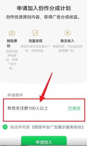 2024视频号最新过原创技术，三天起号，收益稳定，单日500-1K-星璨学社