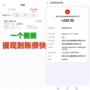 每天看6个广告，24小时无限翻倍躺赚，web3.0新平台！！免费玩！！早布局...-星璨学社