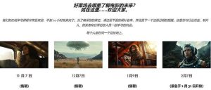 Curious Refuge -全球首个AI人工智能电影制作训练营-中英字幕|1080P|附素材-星璨学社