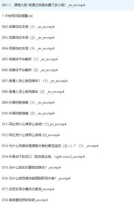 最新过原创技术，1分钟搬运10条爆款视频，多平台批量发布日入1000+，可...-星璨学社