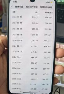 奥德彪经典语录，一键生成，条条爆款，多渠道收益，轻松日入3000-星璨学社