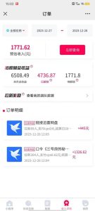 单日利润4000+快手美女无人挂播，网盘拉新3.0玩法，男粉转化超高-星璨学社